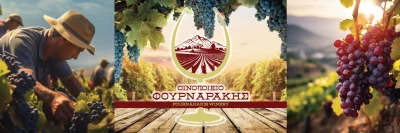 Main image of FOURNARAKIS WINERY & TRADITIONAL DISTILLERY (Heraklion, Crete)